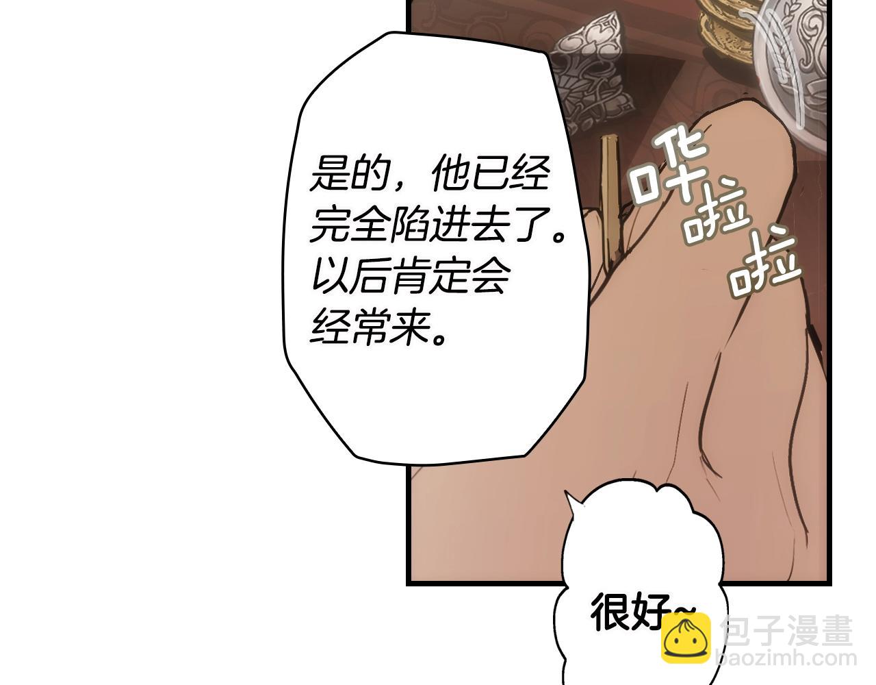 第75话 堕落170