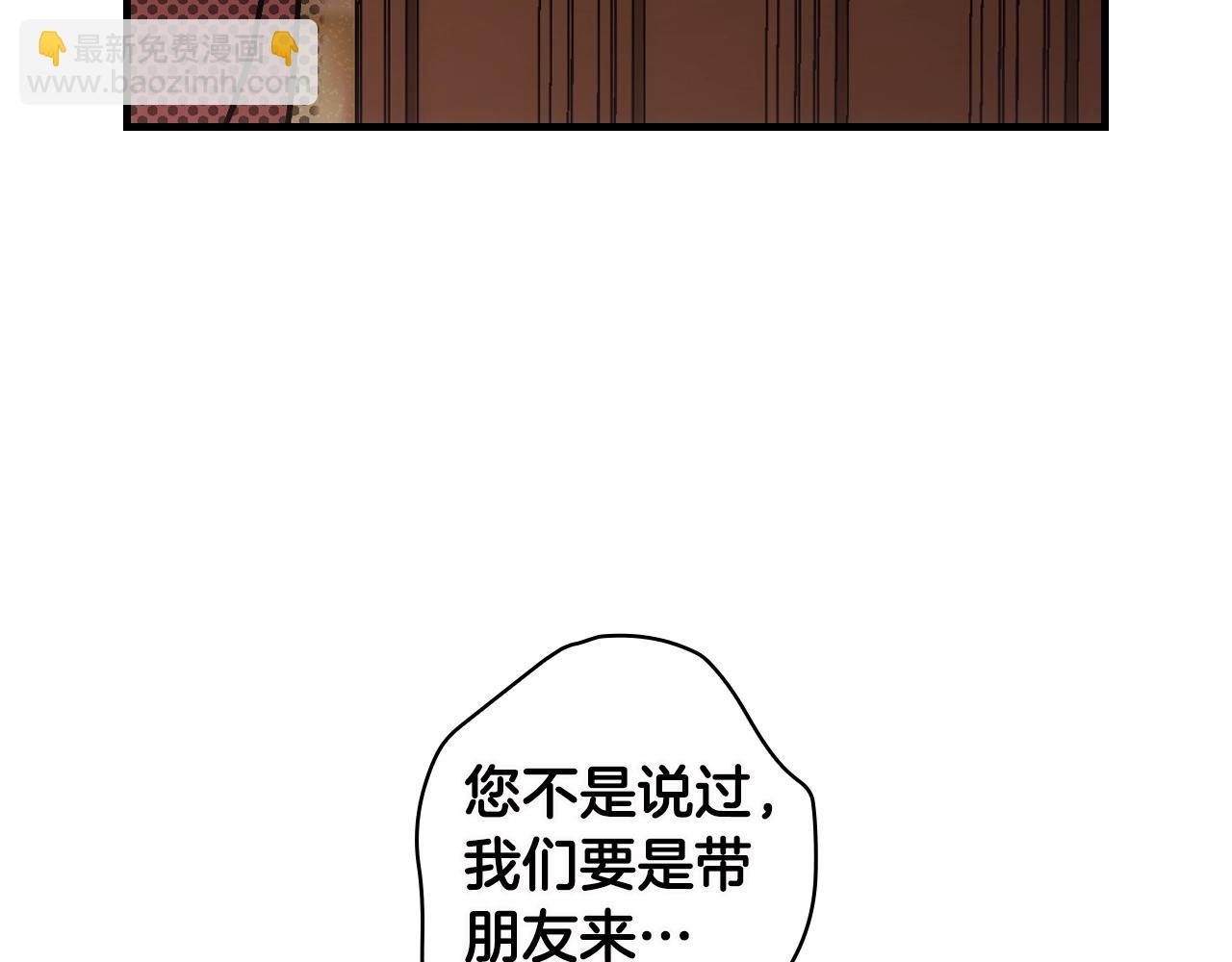 第75话 堕落173