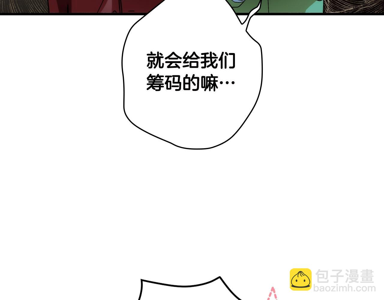 第75话 堕落175