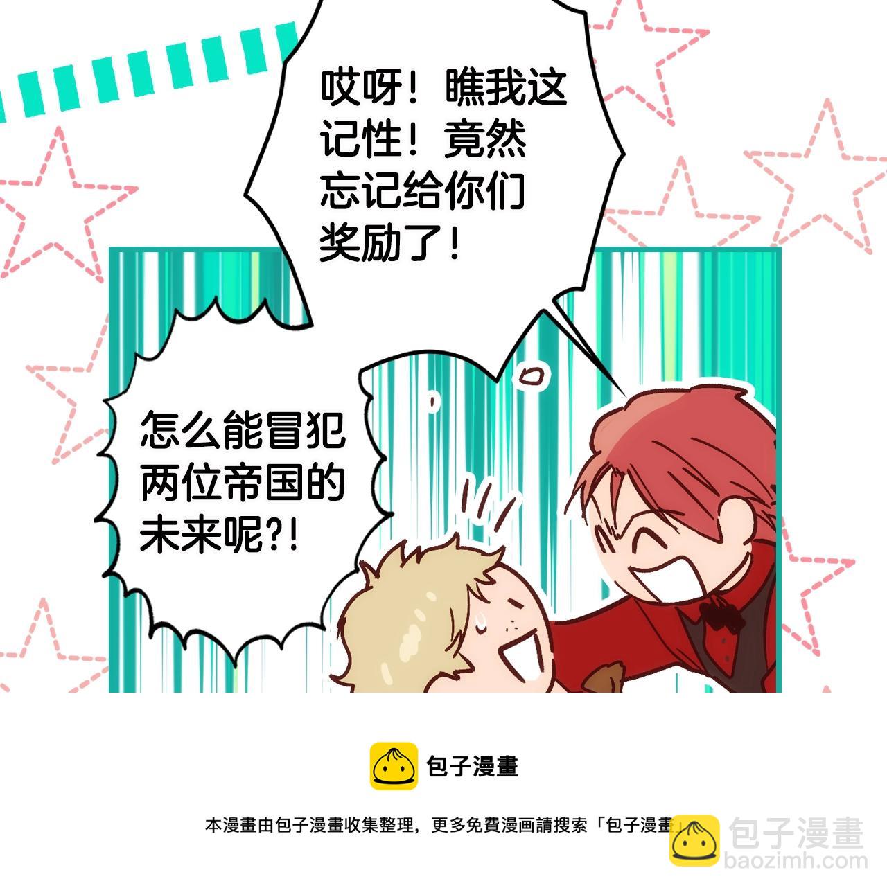 第75话 堕落176
