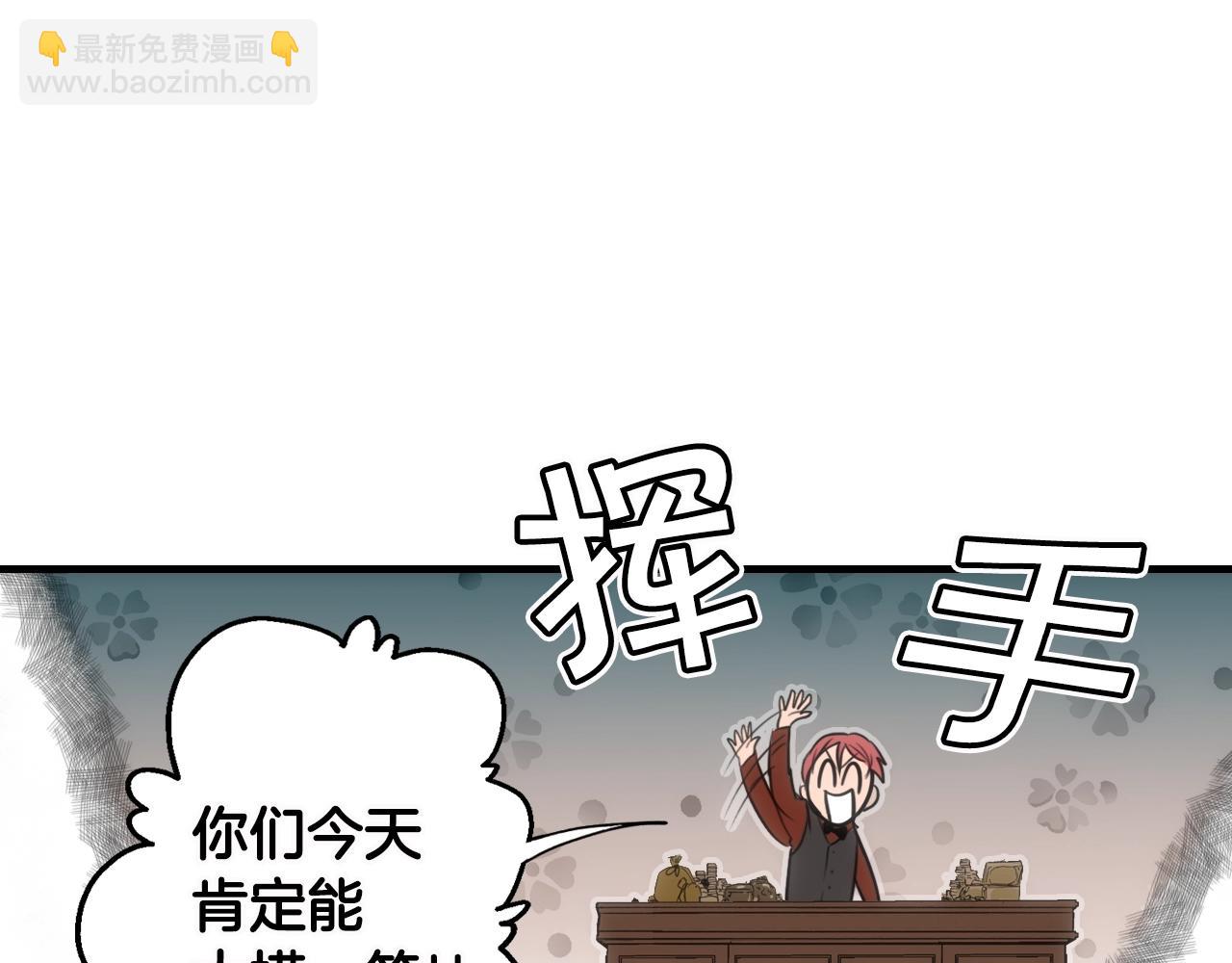 第75话 堕落178