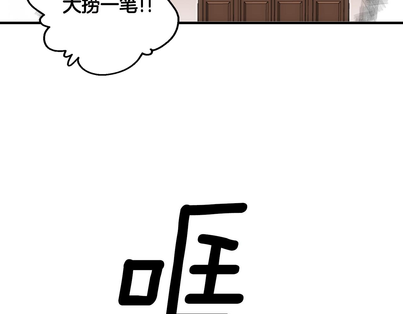 第75话 堕落179
