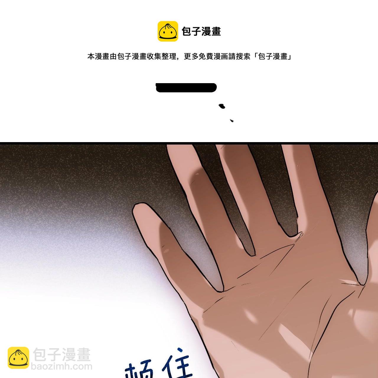 第75话 堕落180