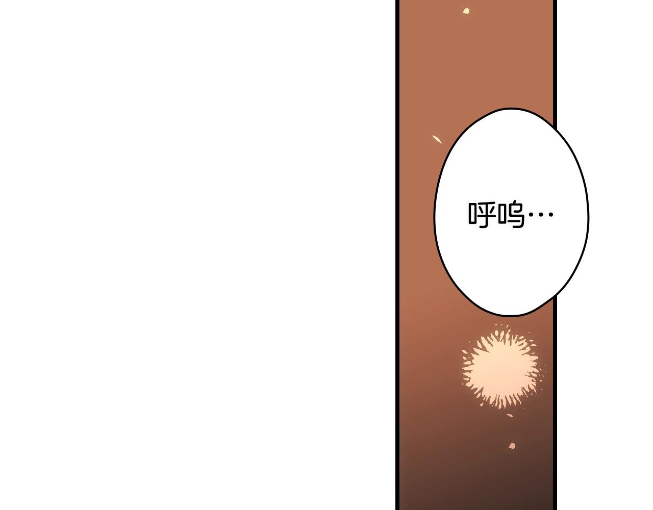 第75话 堕落182