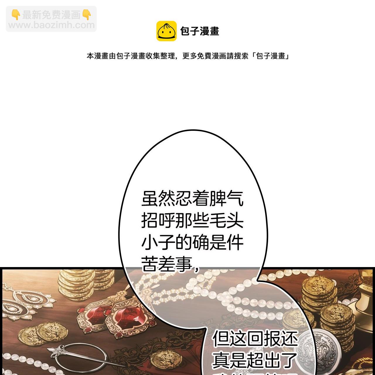 第75话 堕落184