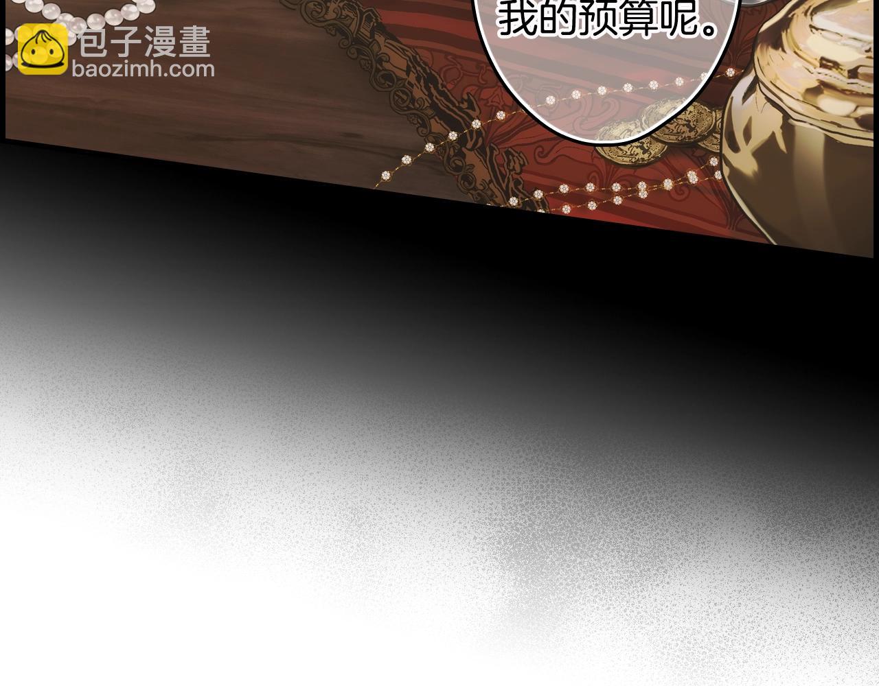 第75话 堕落185
