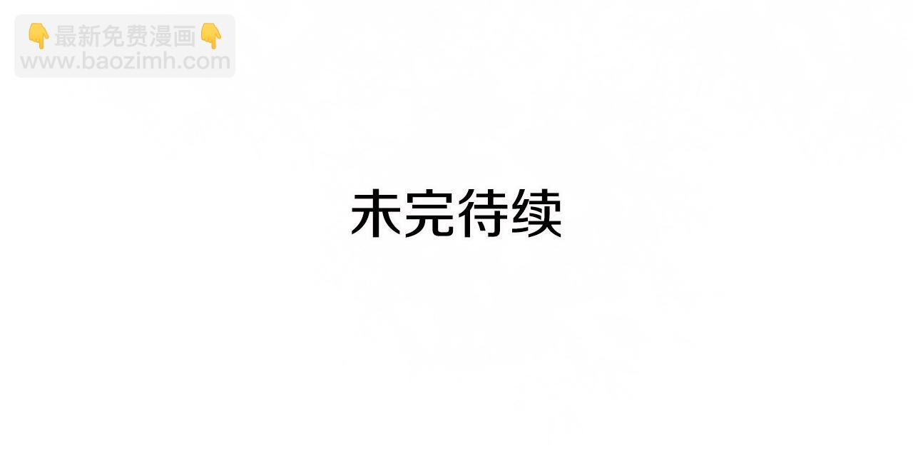 第75话 堕落190