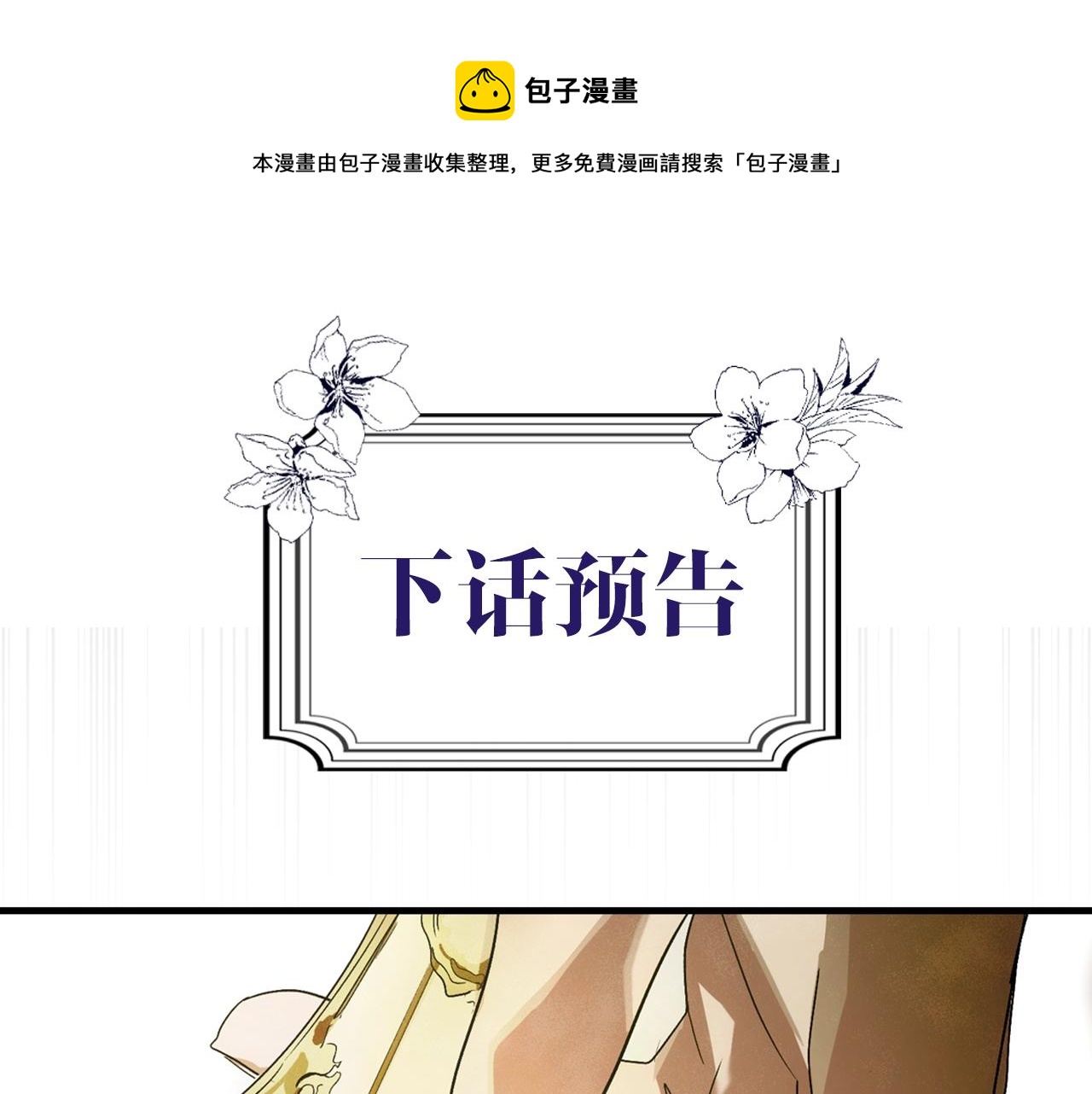第75话 堕落192