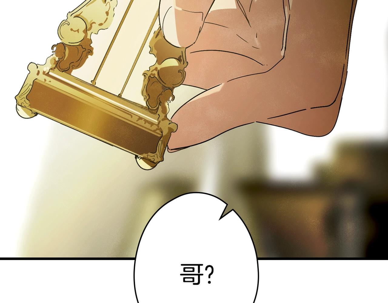 第75话 堕落193