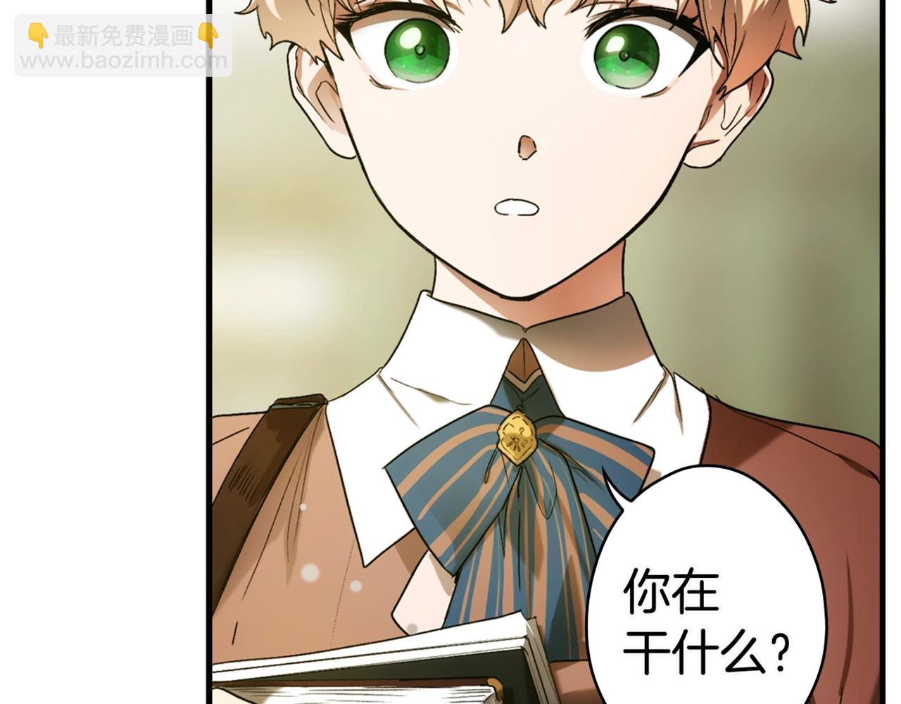 第75话 堕落197