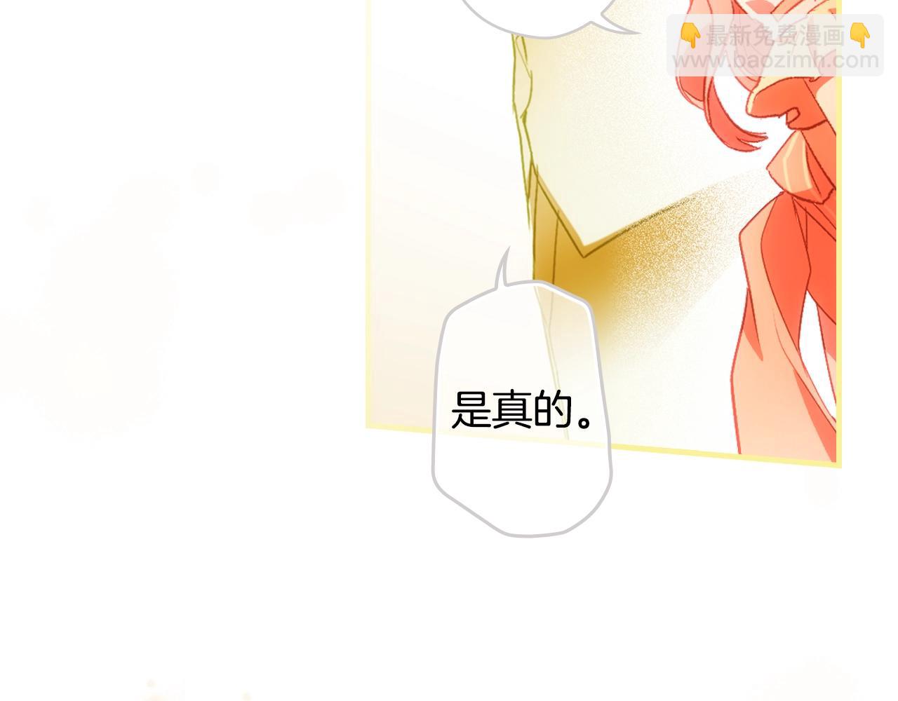第75话 堕落22