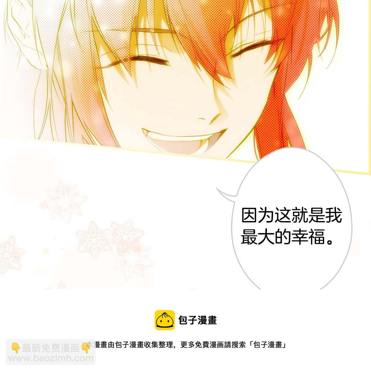 第75话 堕落24
