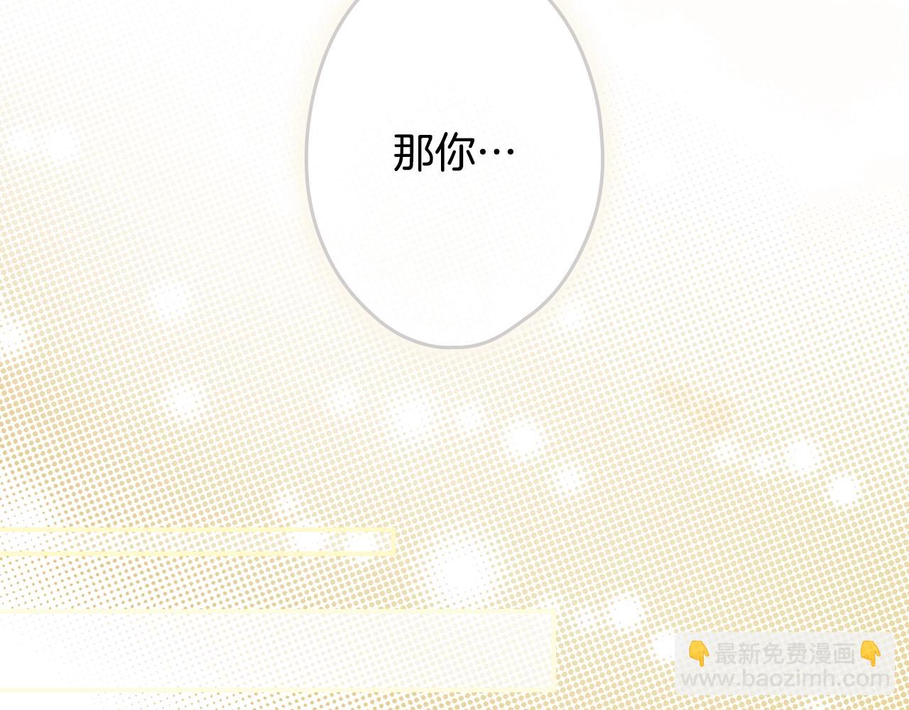 第75话 堕落26