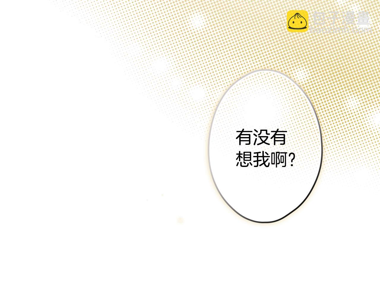 第75话 堕落27