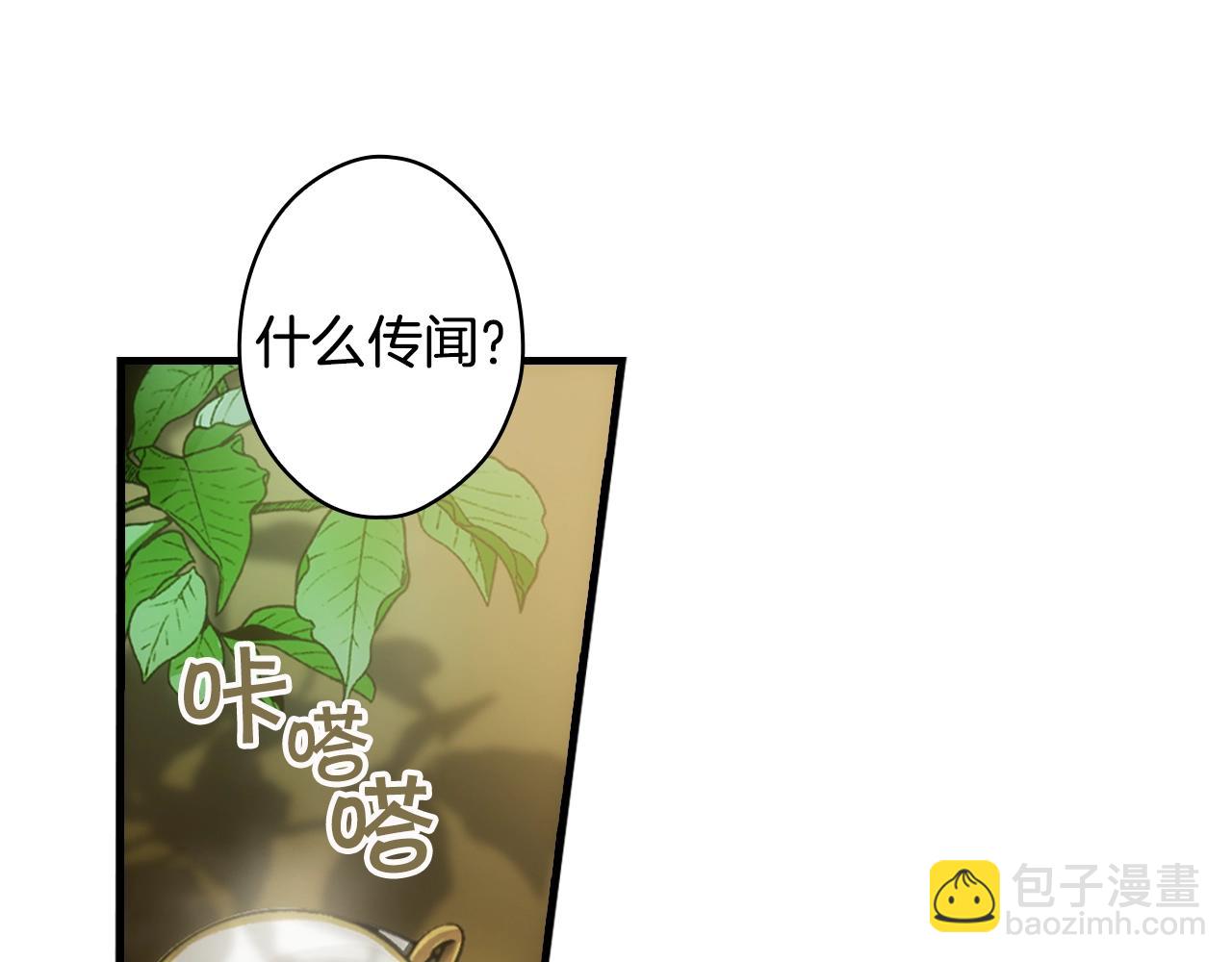 第75话 堕落35