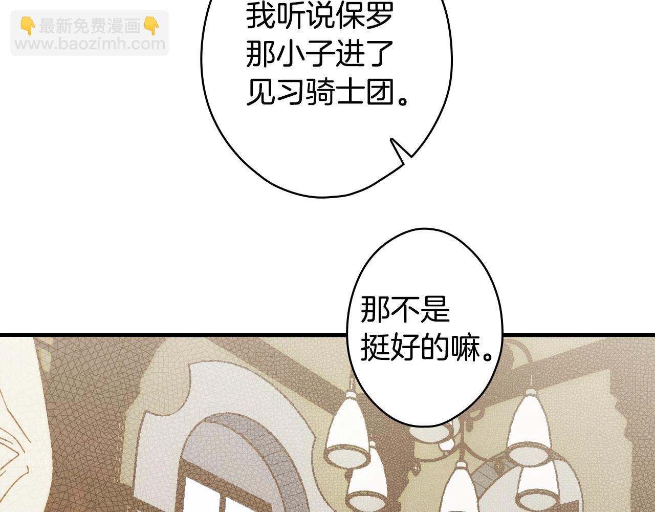 第75话 堕落37