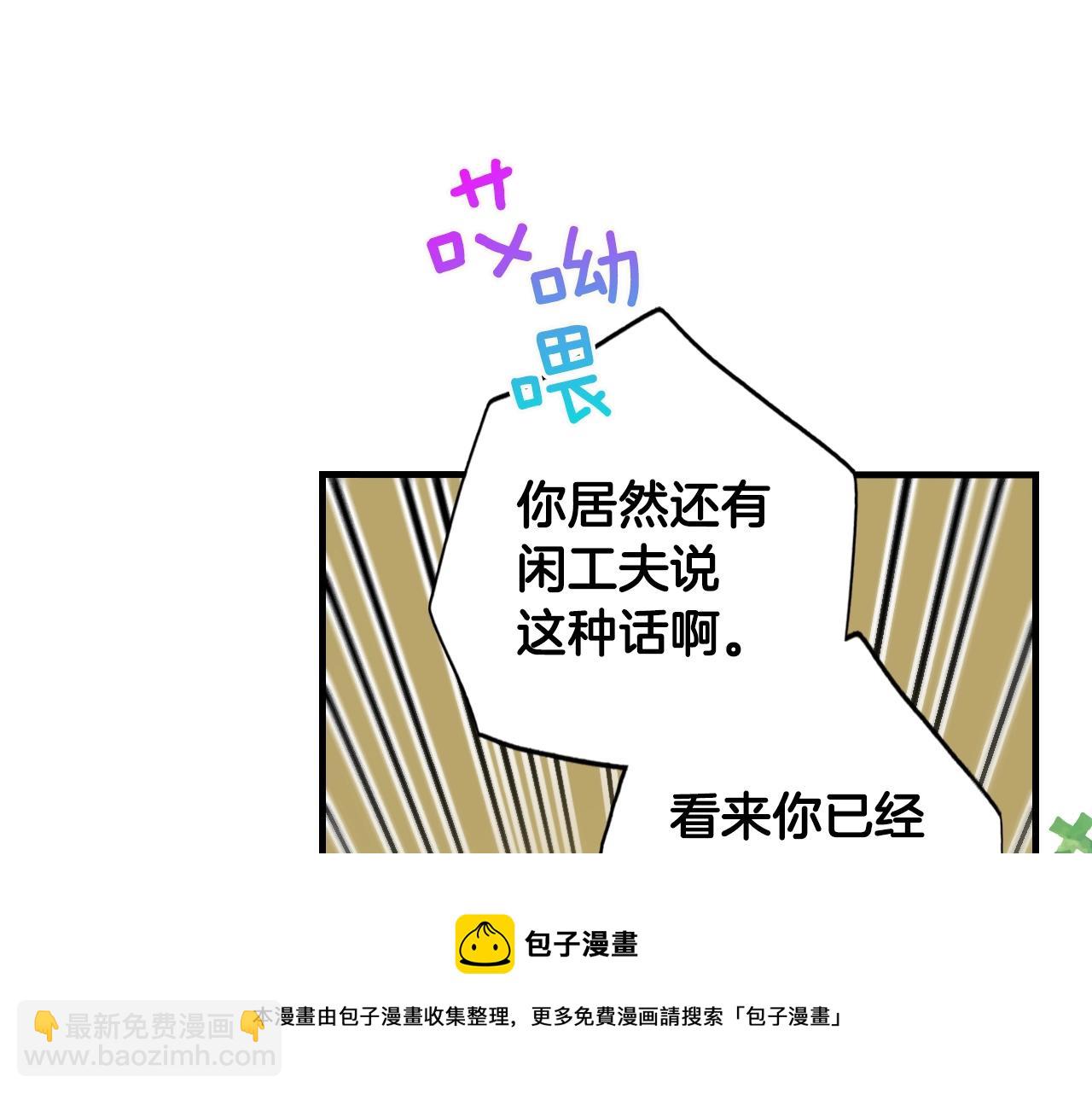 第75话 堕落40