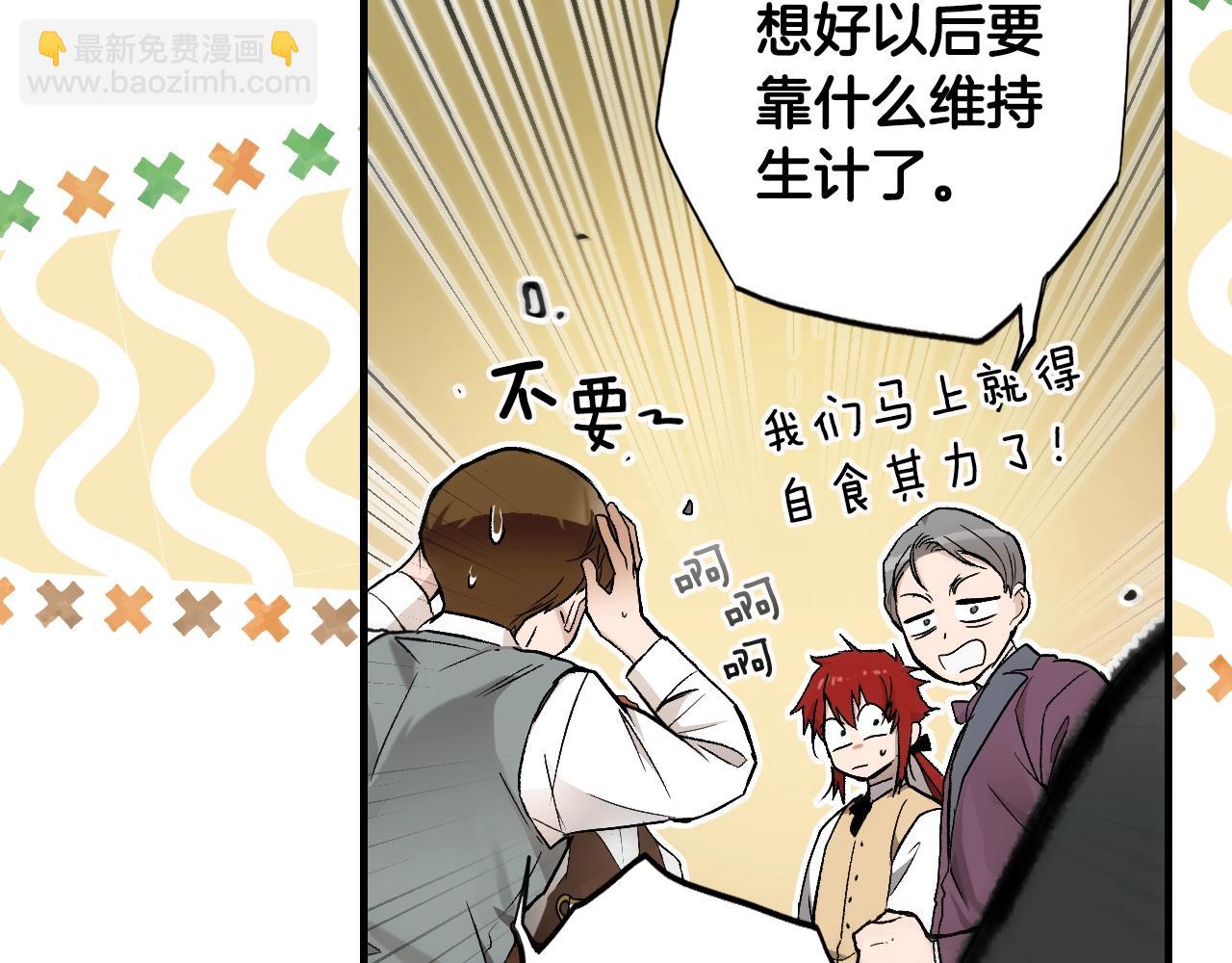 第75话 堕落41