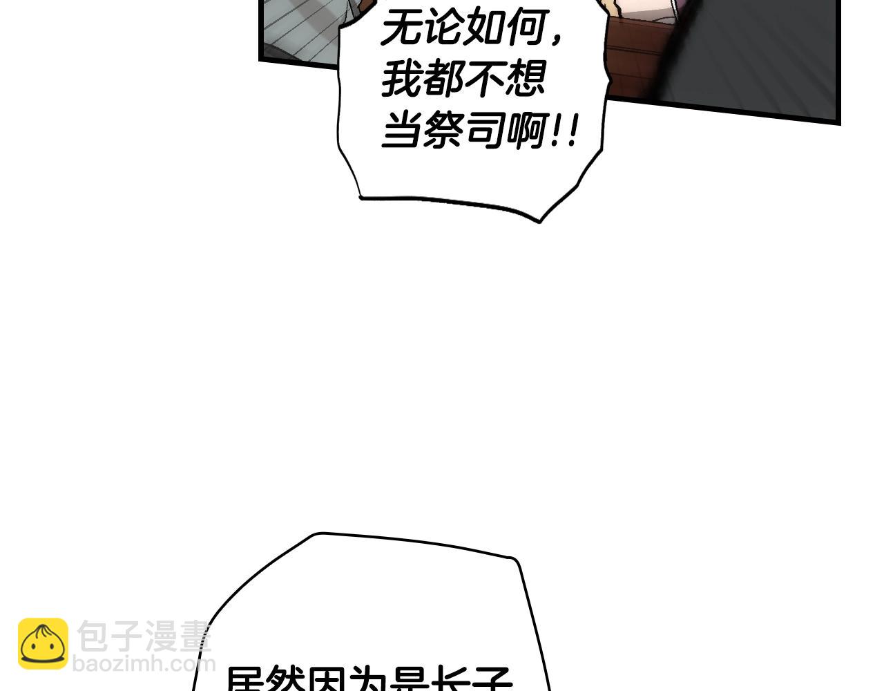 第75话 堕落42