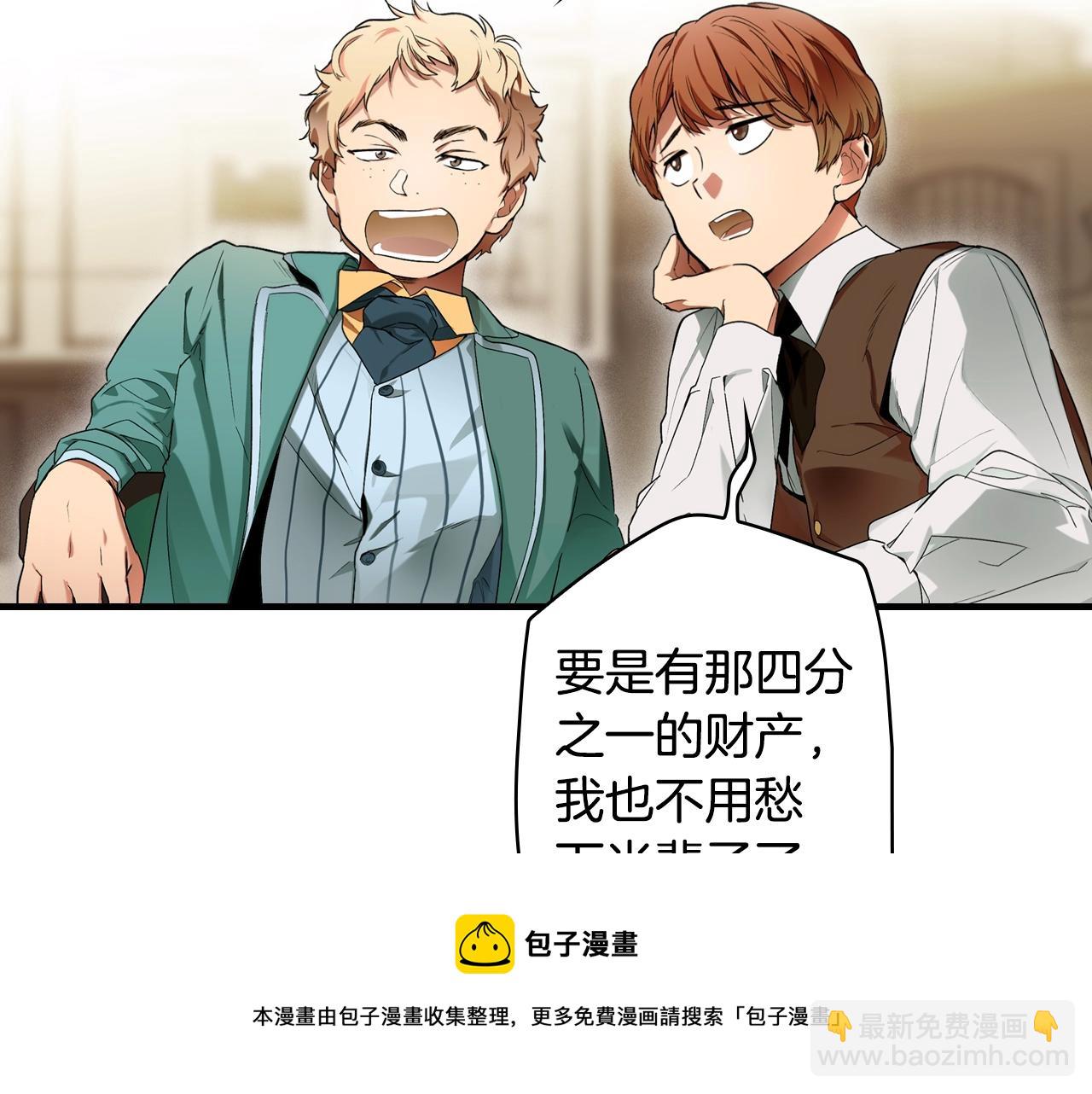 第75话 堕落44