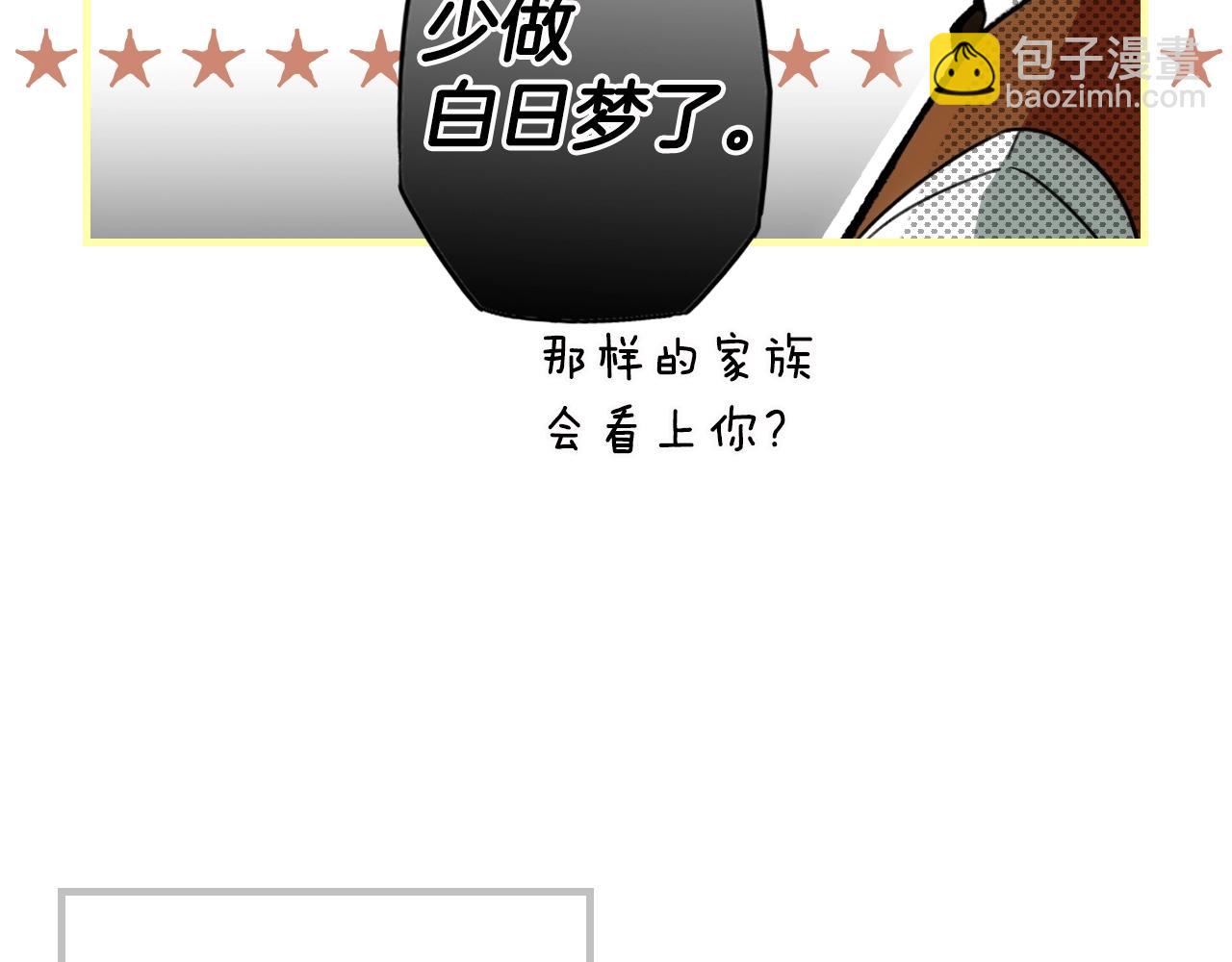 第75话 堕落47