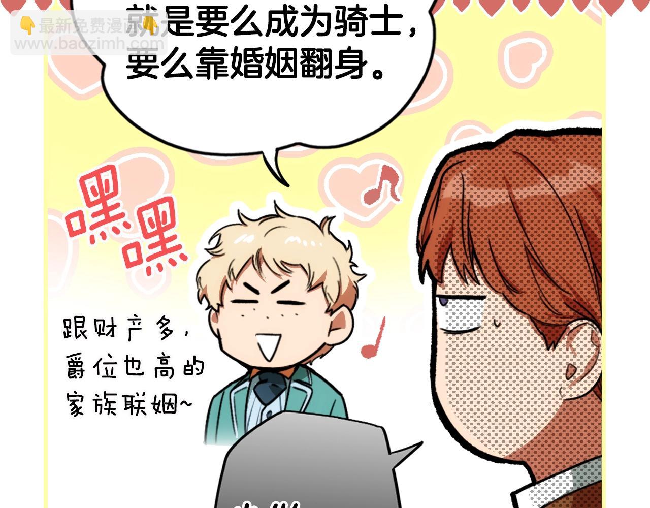 第75话 堕落50