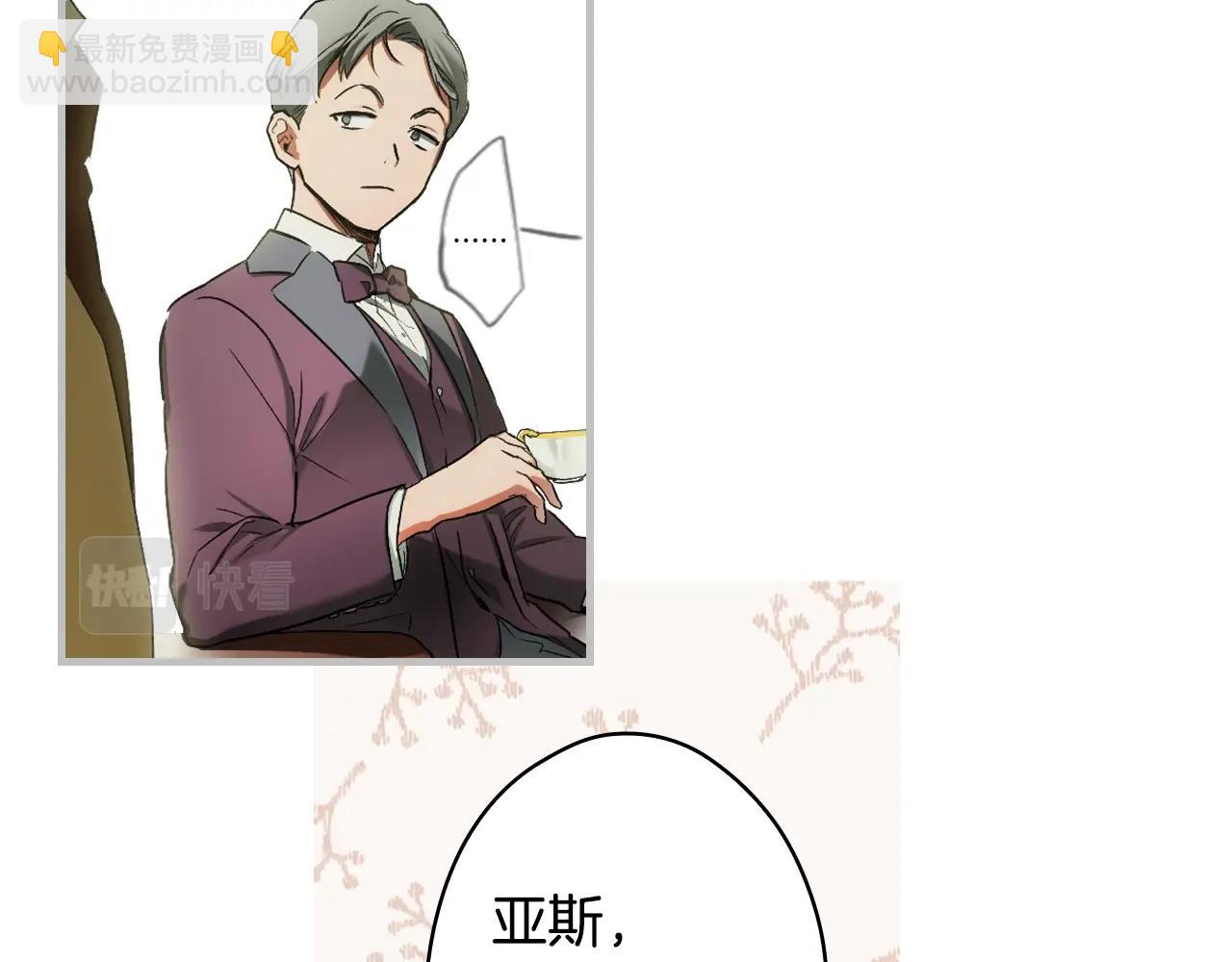 第75话 堕落53