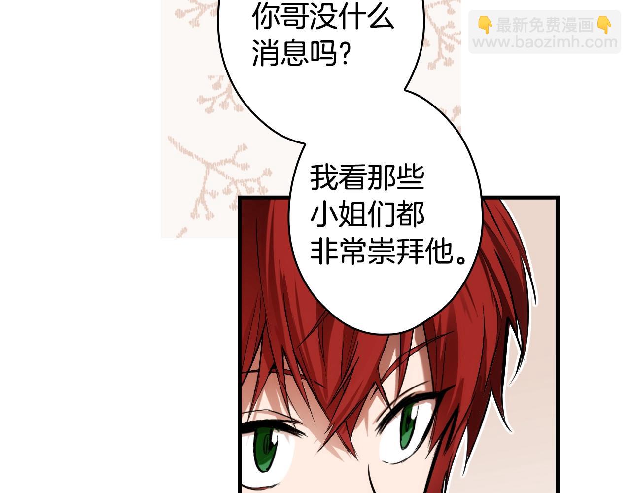 第75话 堕落54
