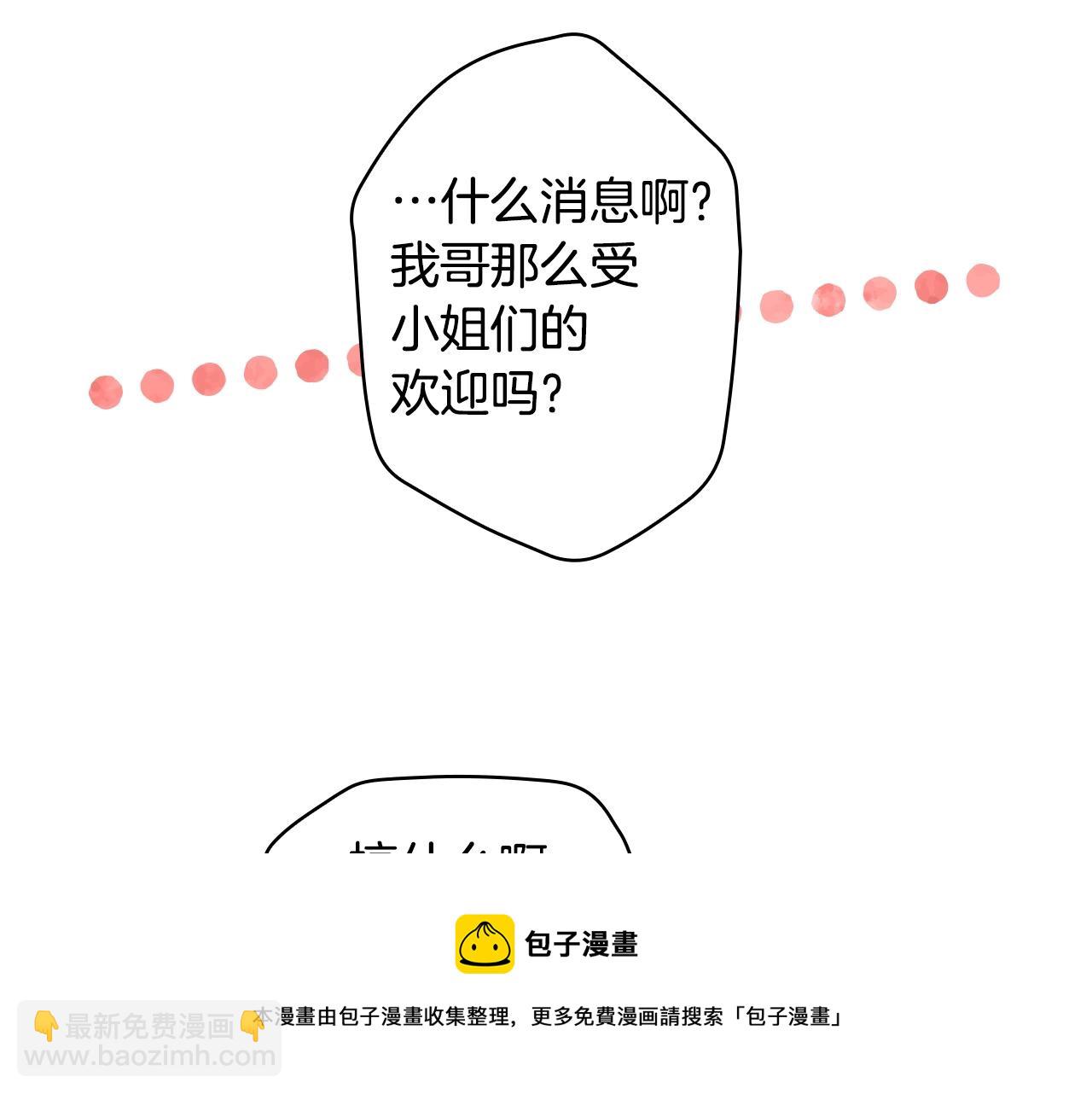 第75话 堕落56