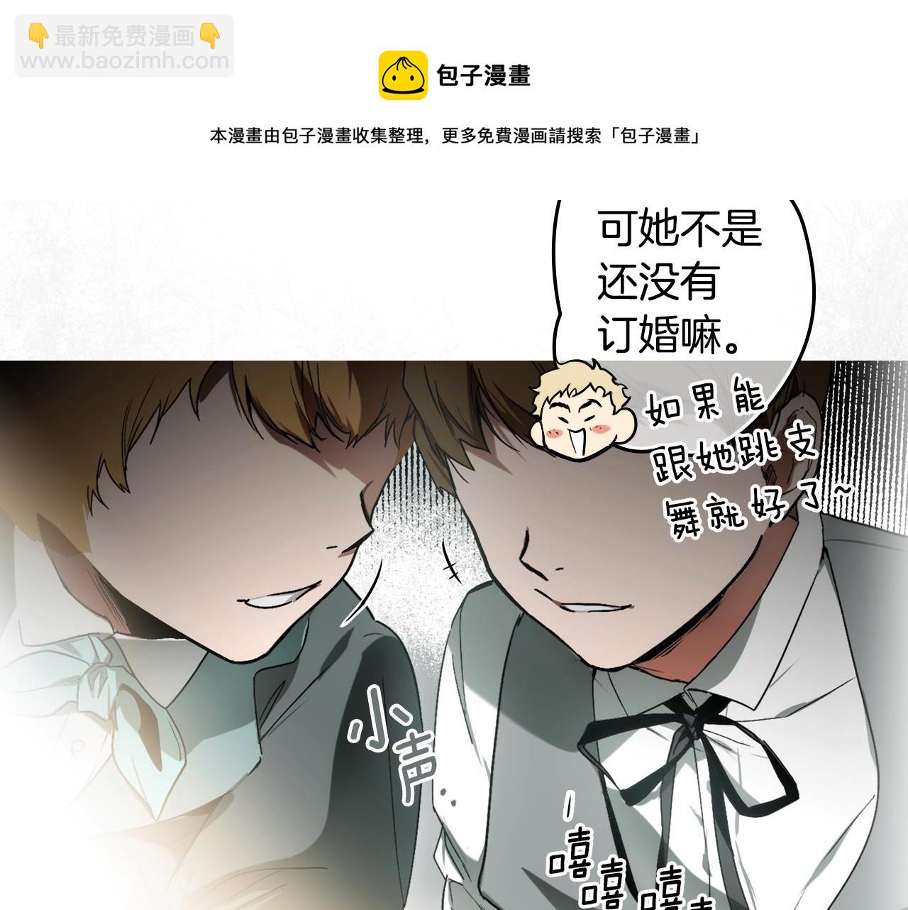 第75话 堕落60