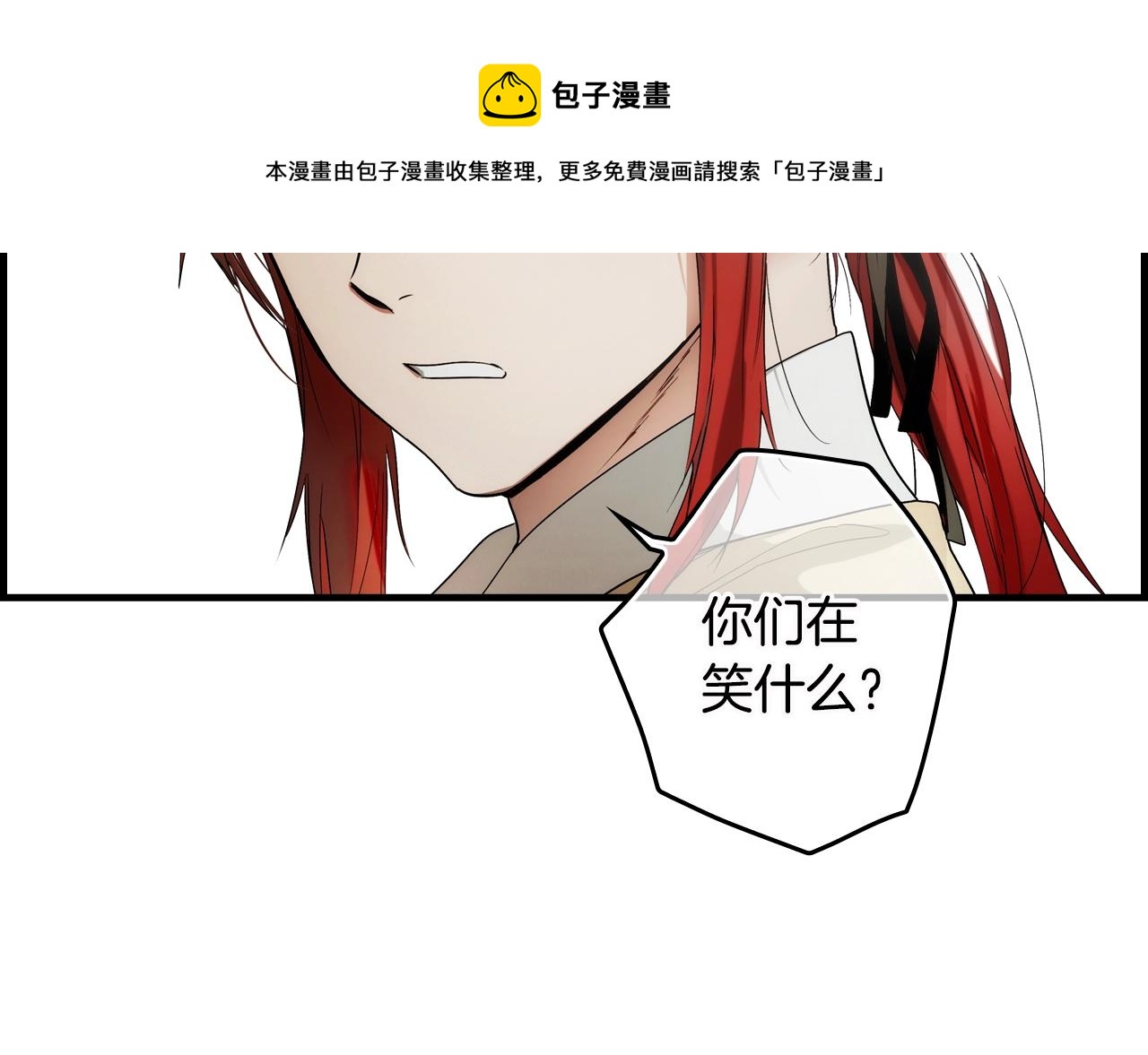 第75话 堕落64
