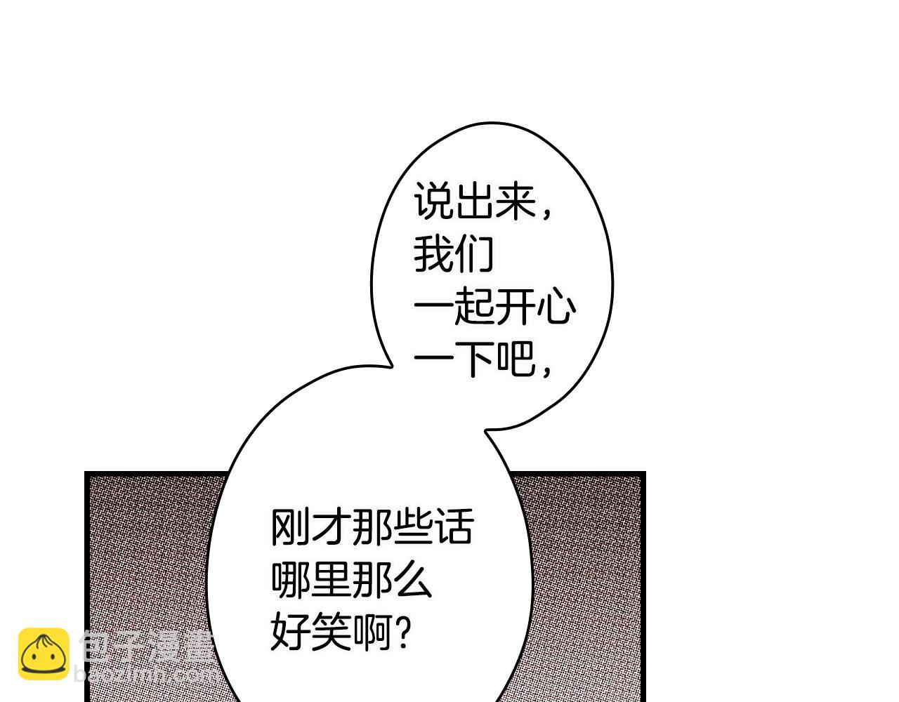 第75话 堕落65