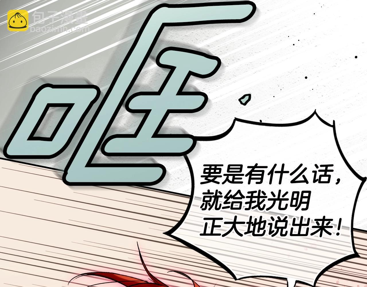 第75话 堕落69