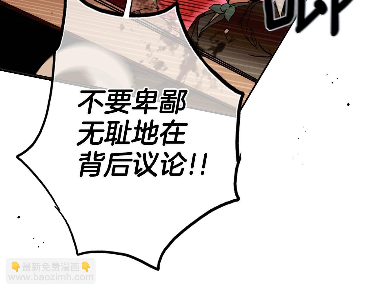 第75话 堕落71