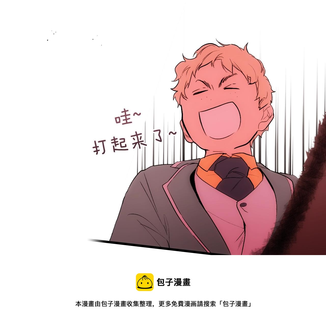 第75话 堕落72