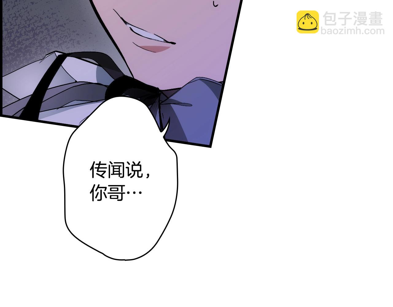 第75话 堕落77