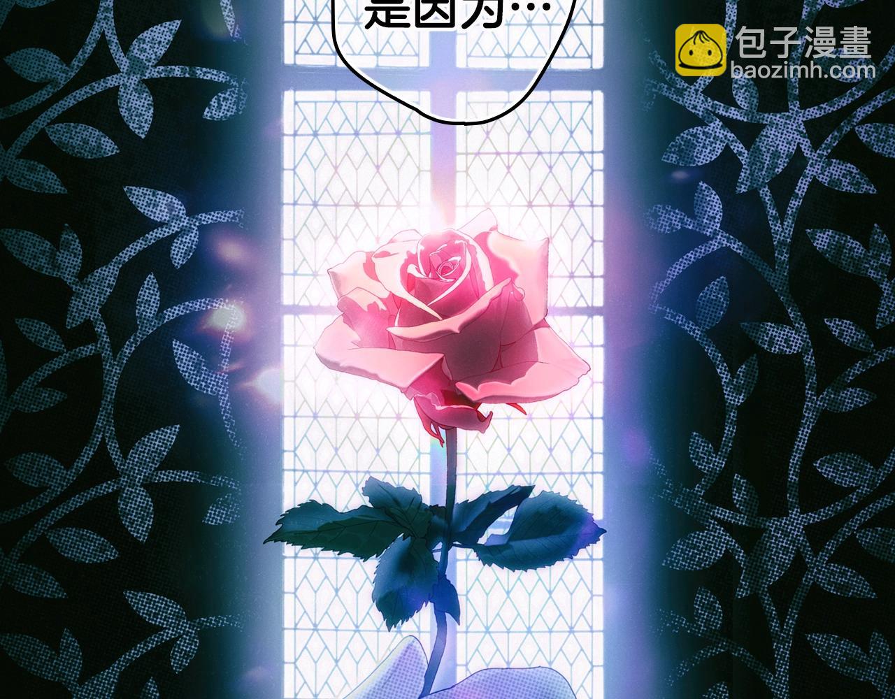 第75话 堕落79