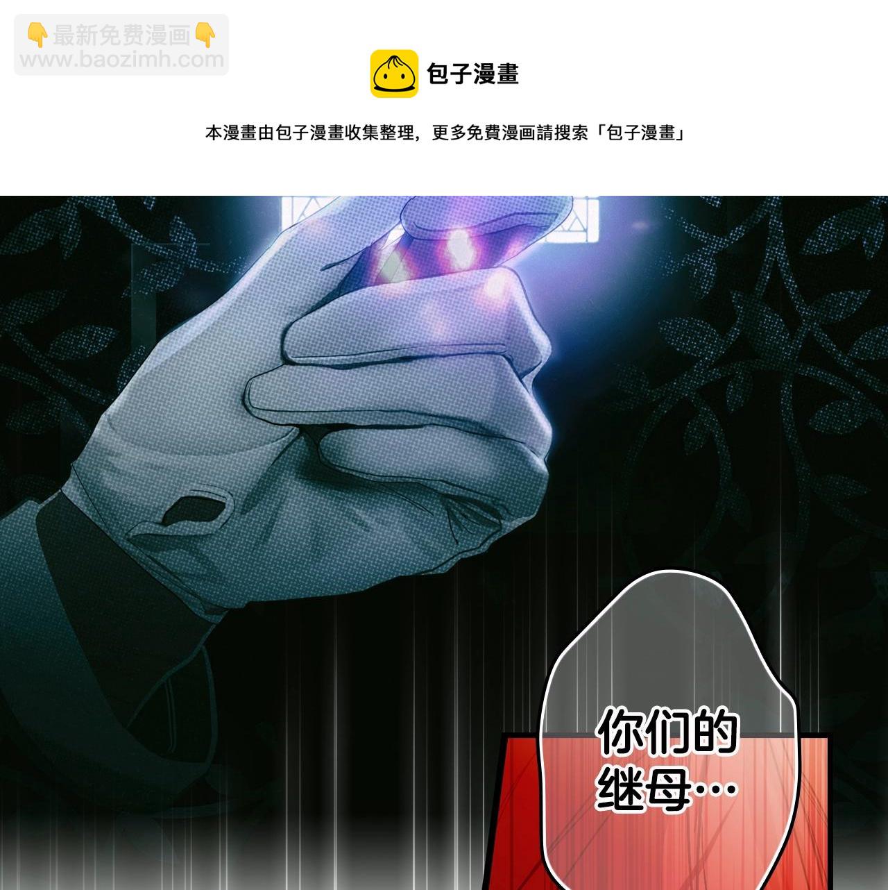 第75话 堕落80
