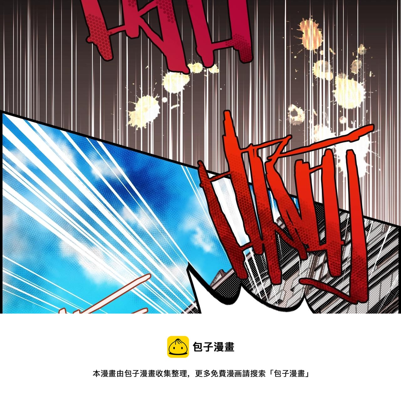 第75话 堕落84