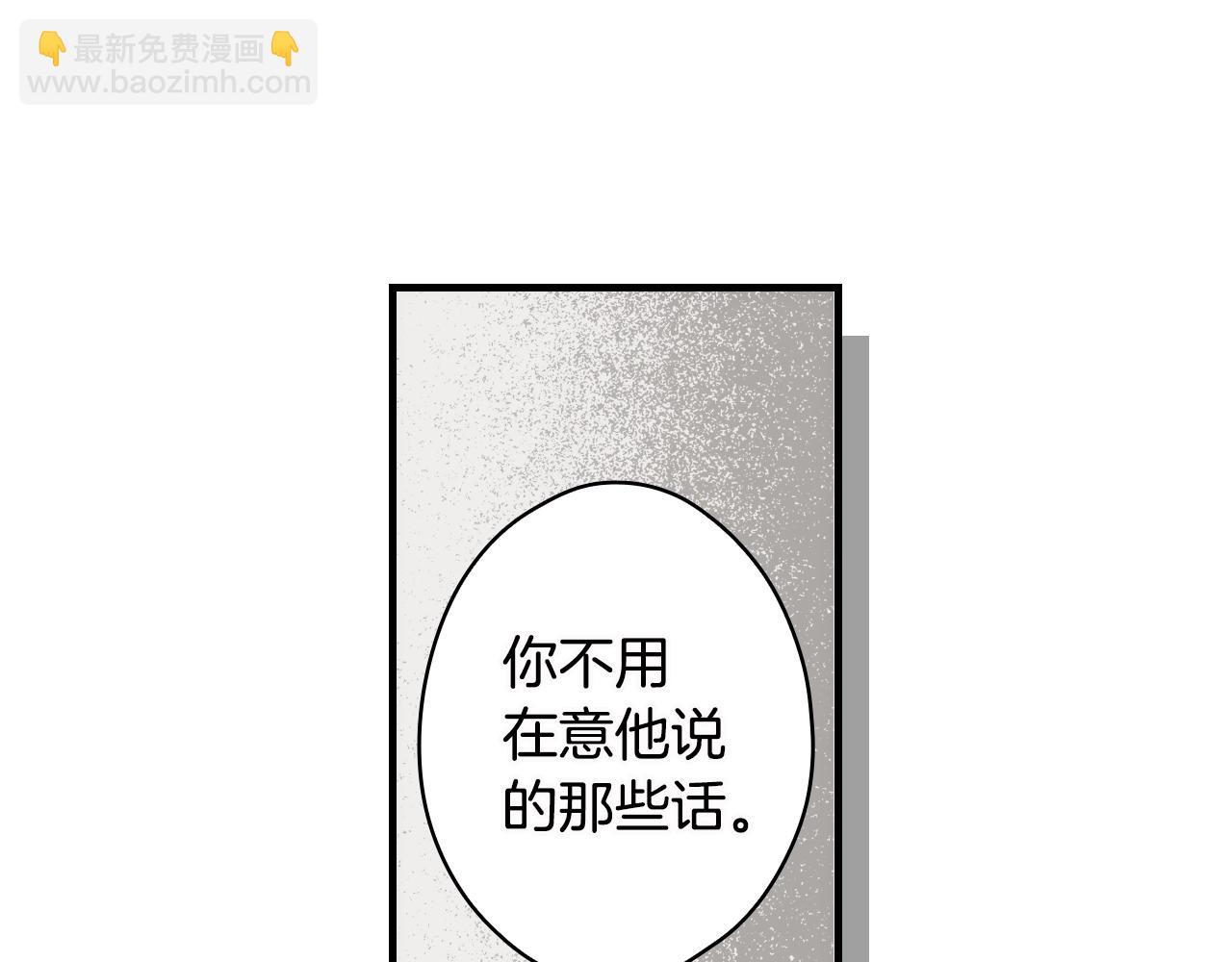 第75话 堕落87