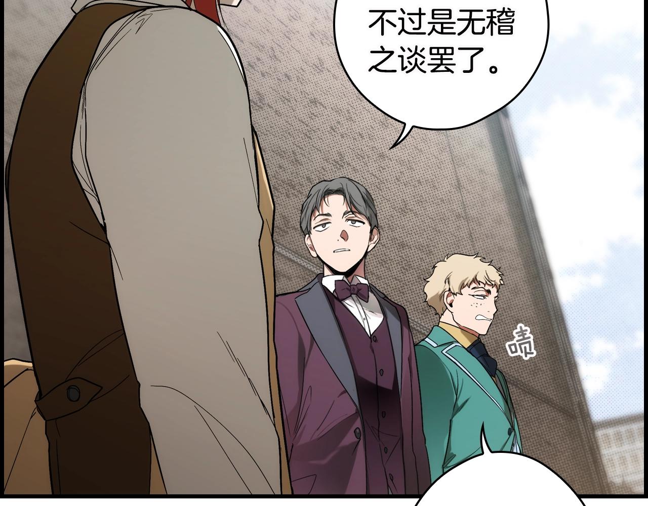 第75话 堕落89