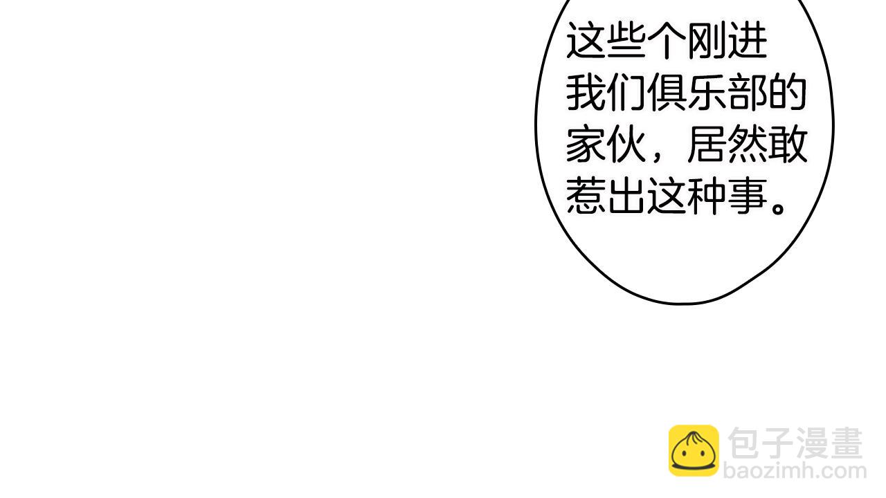 第75话 堕落90