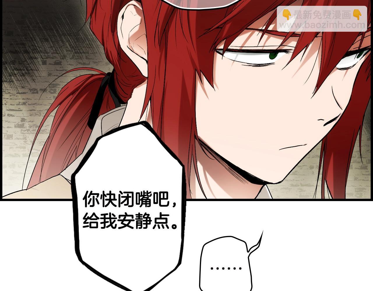 第75话 堕落93