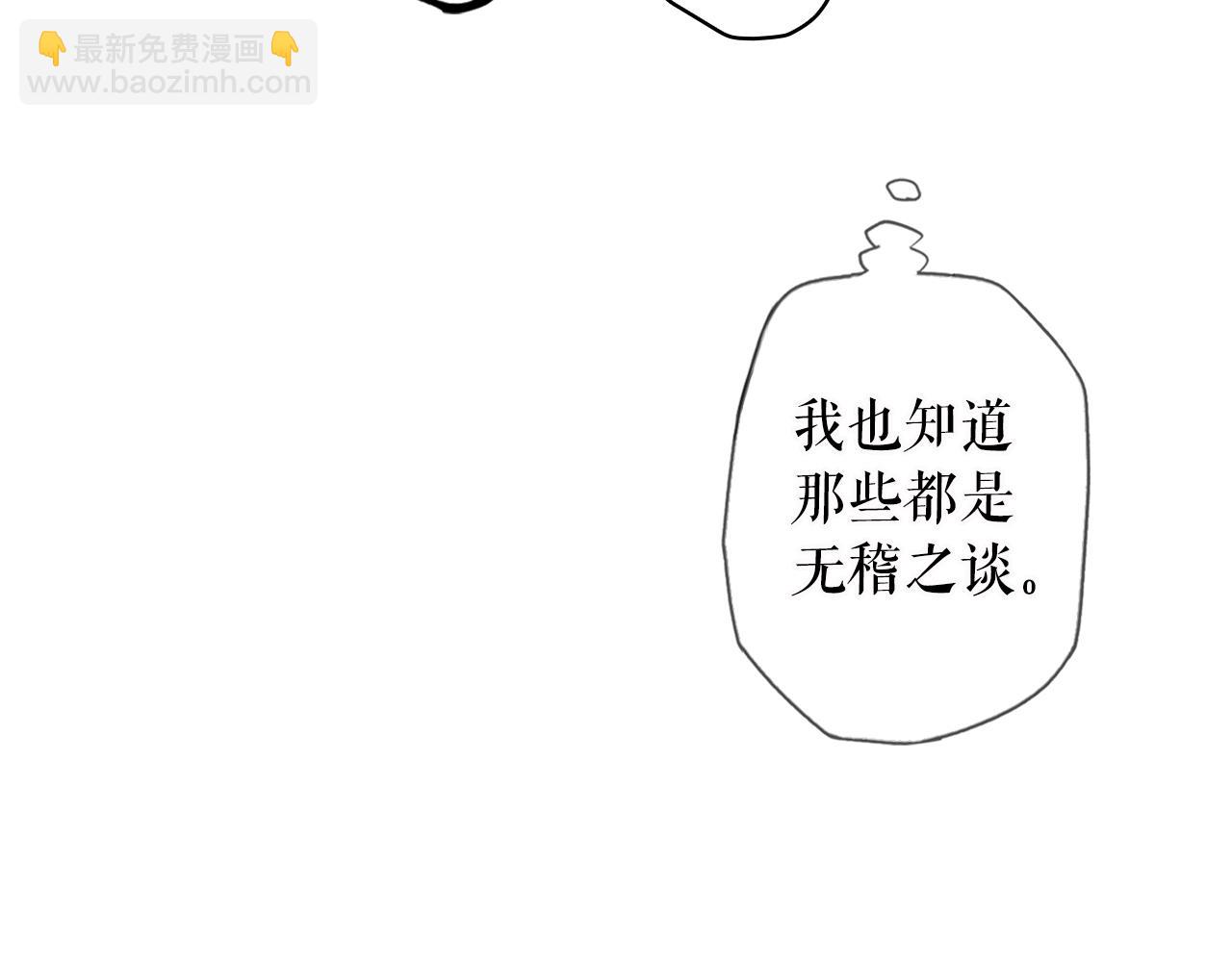 第75话 堕落94