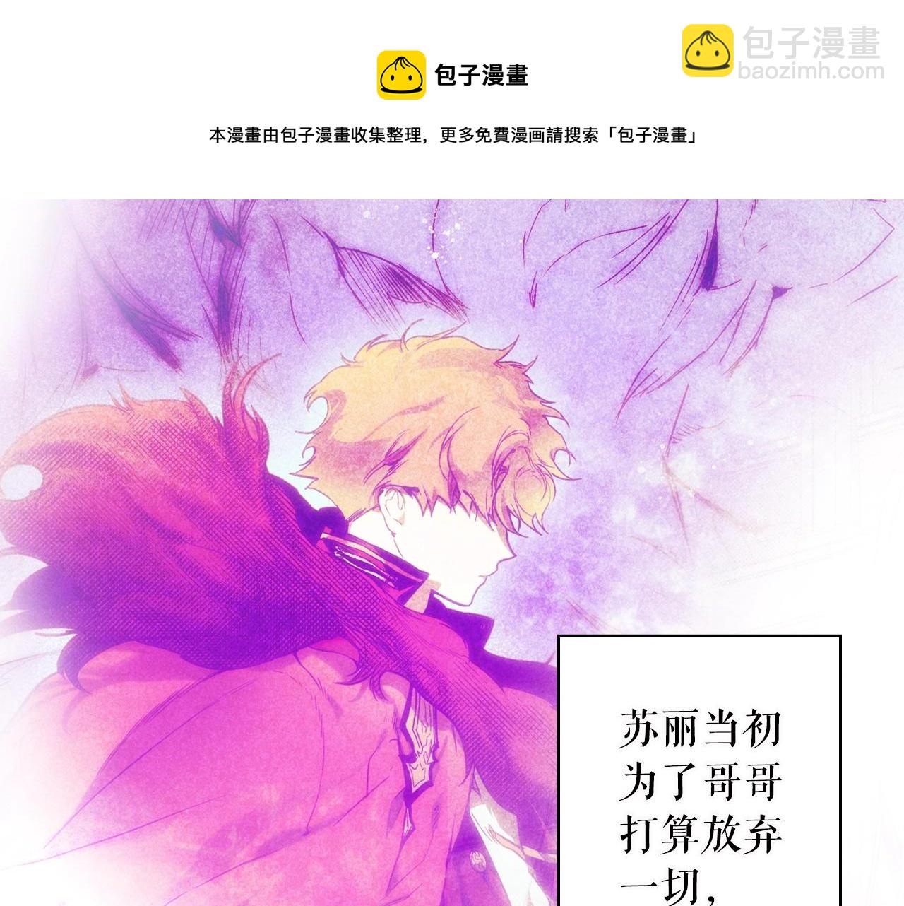 第75话 堕落96