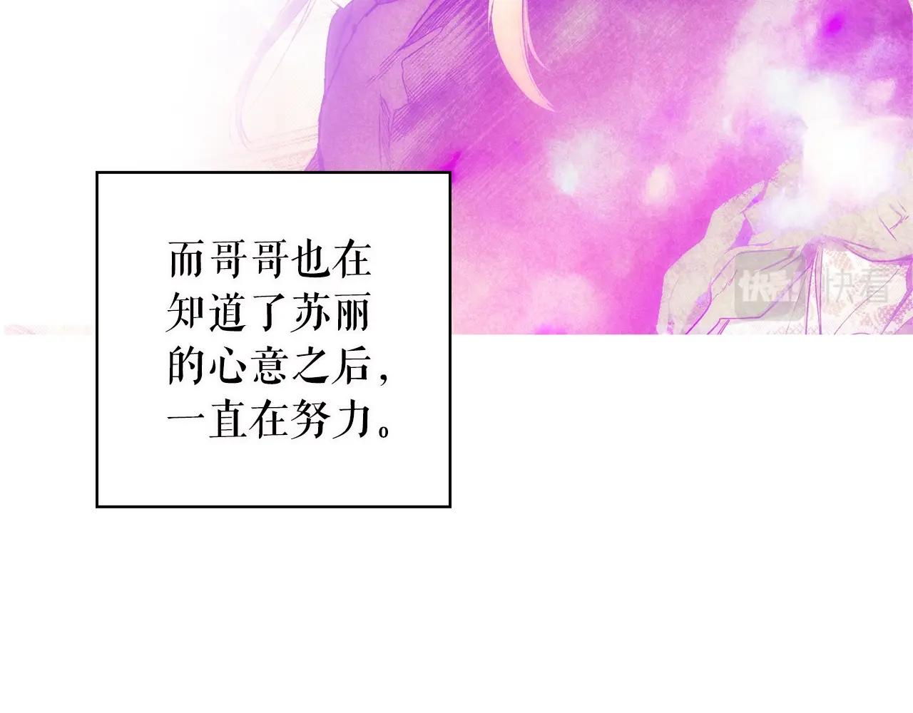 第75话 堕落98