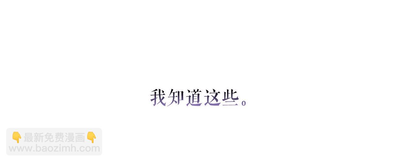 第75话 堕落99