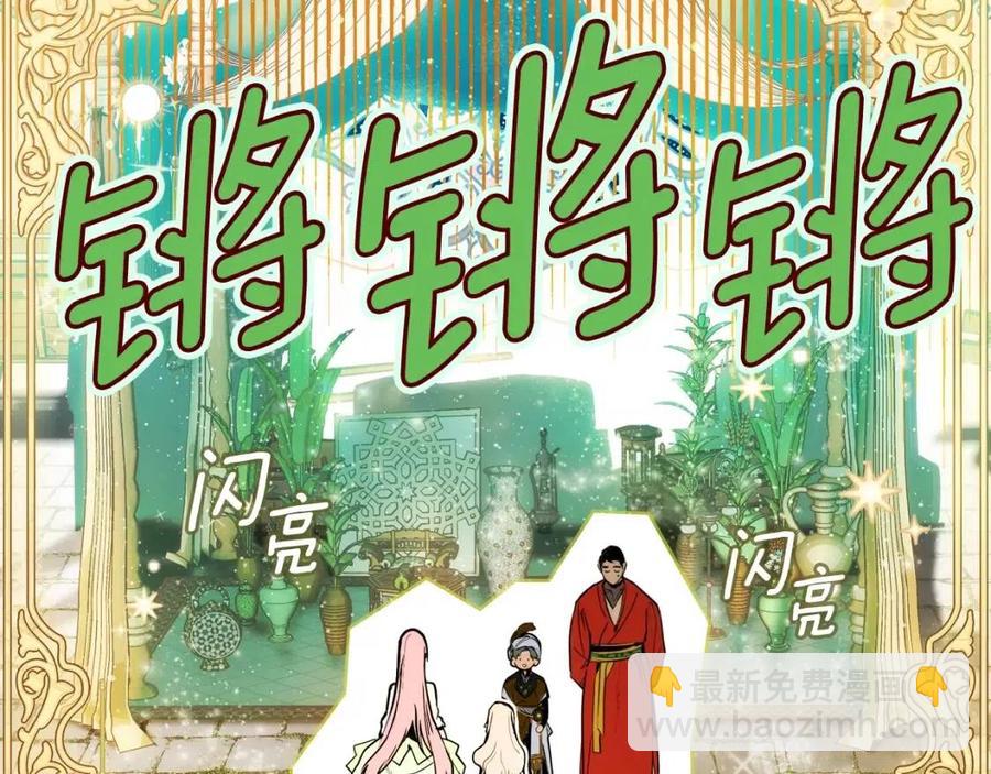 第82话 就是姐姐1