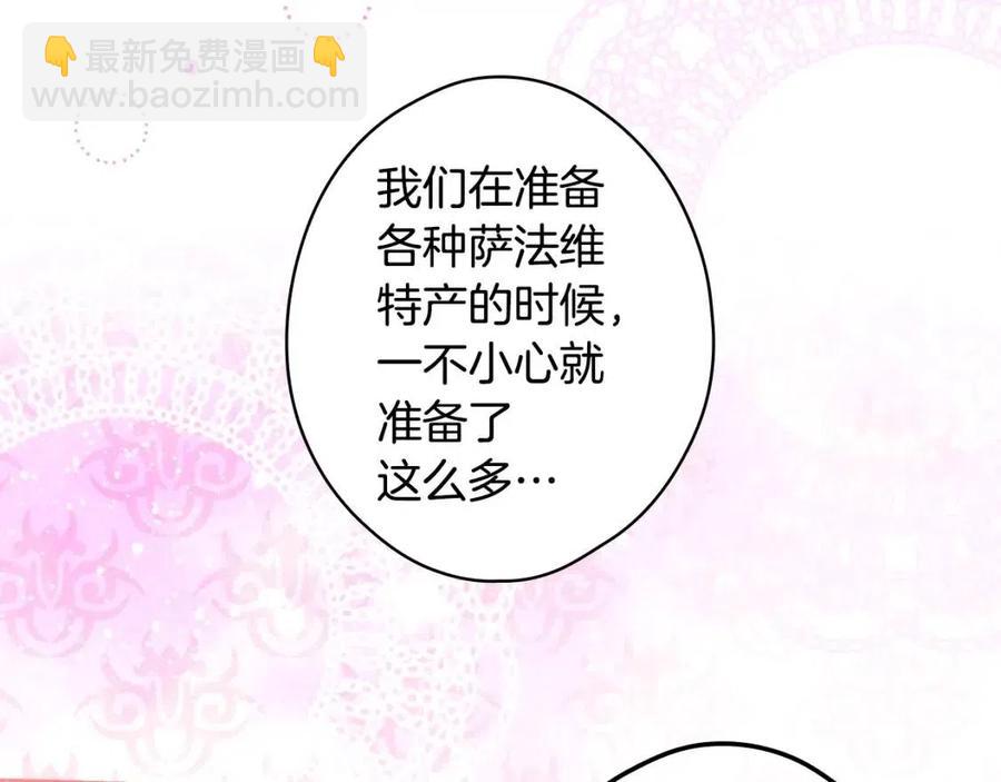 第82话 就是姐姐10