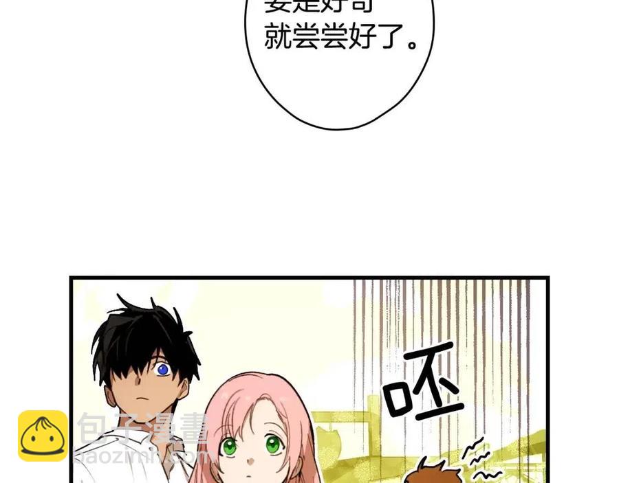 第82话 就是姐姐106
